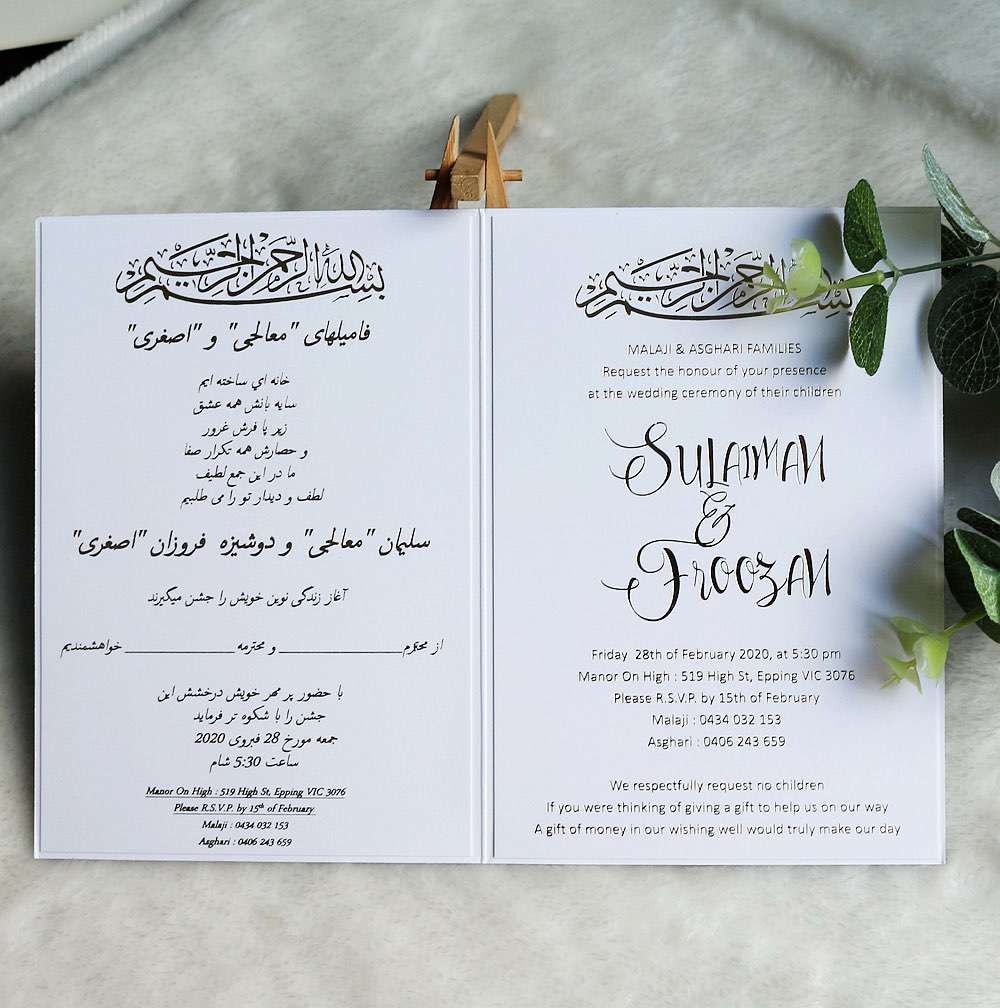 invitation card